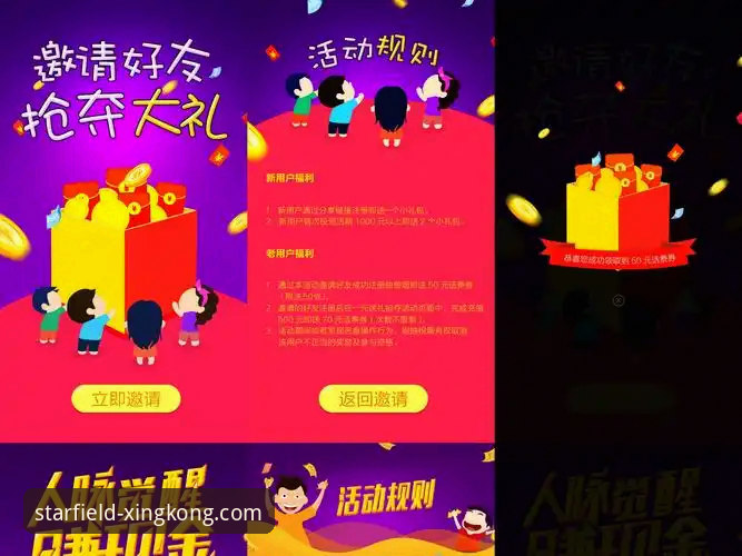 星空官网下载到底怎么操作？老用户分享完整使用指南