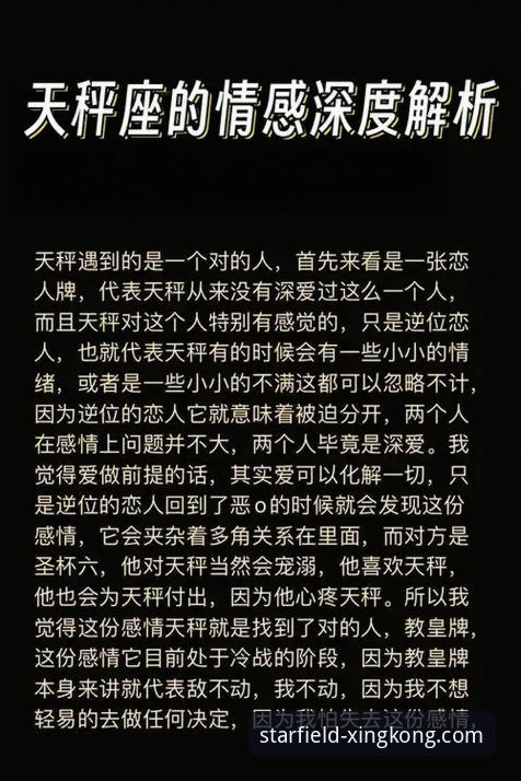 星空版本更新推荐全面解析：新功能、优化与使用心得深度分享